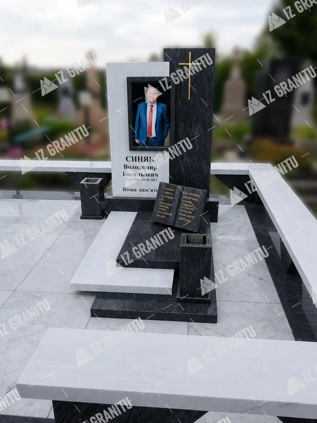 Одинарний пам'ятник 46